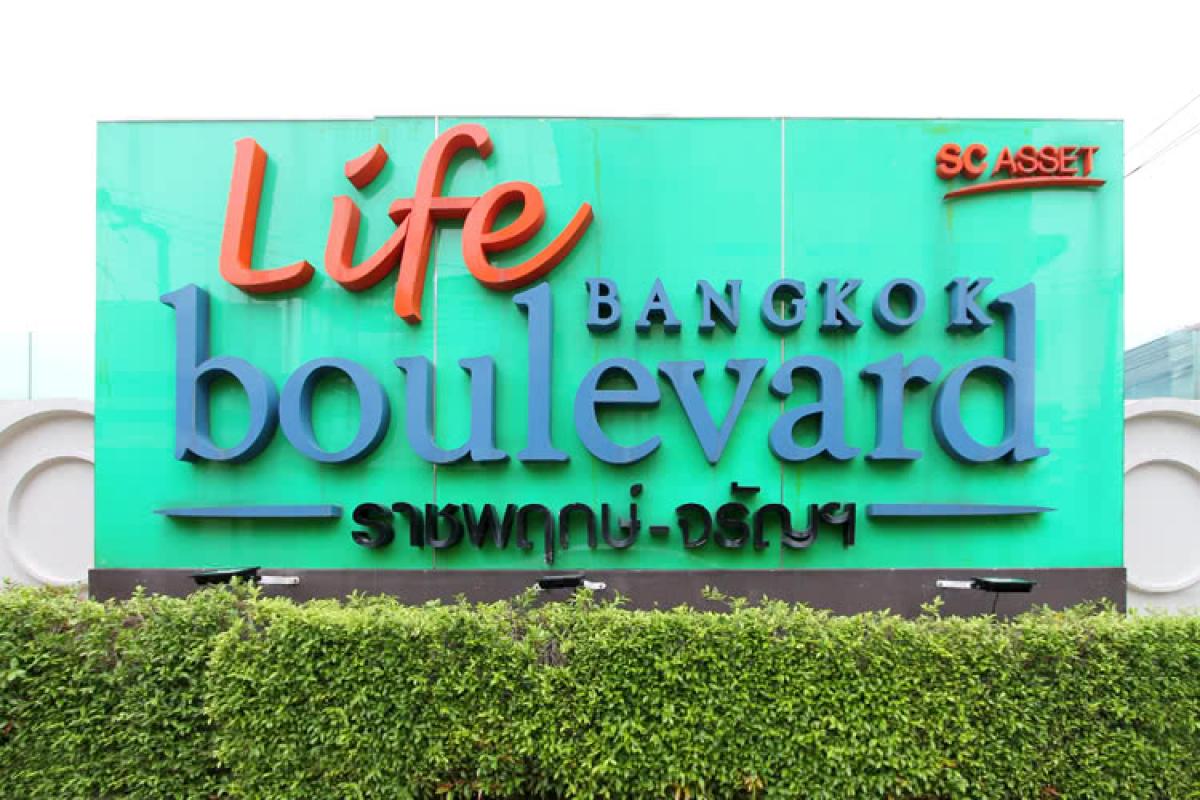 ไลฟ์ บางกอก บูเลอวาร์ด ราชพฤกษ์-จรัญฯ [Life Bangkok Boulevard Ratchaphruek – Charan]