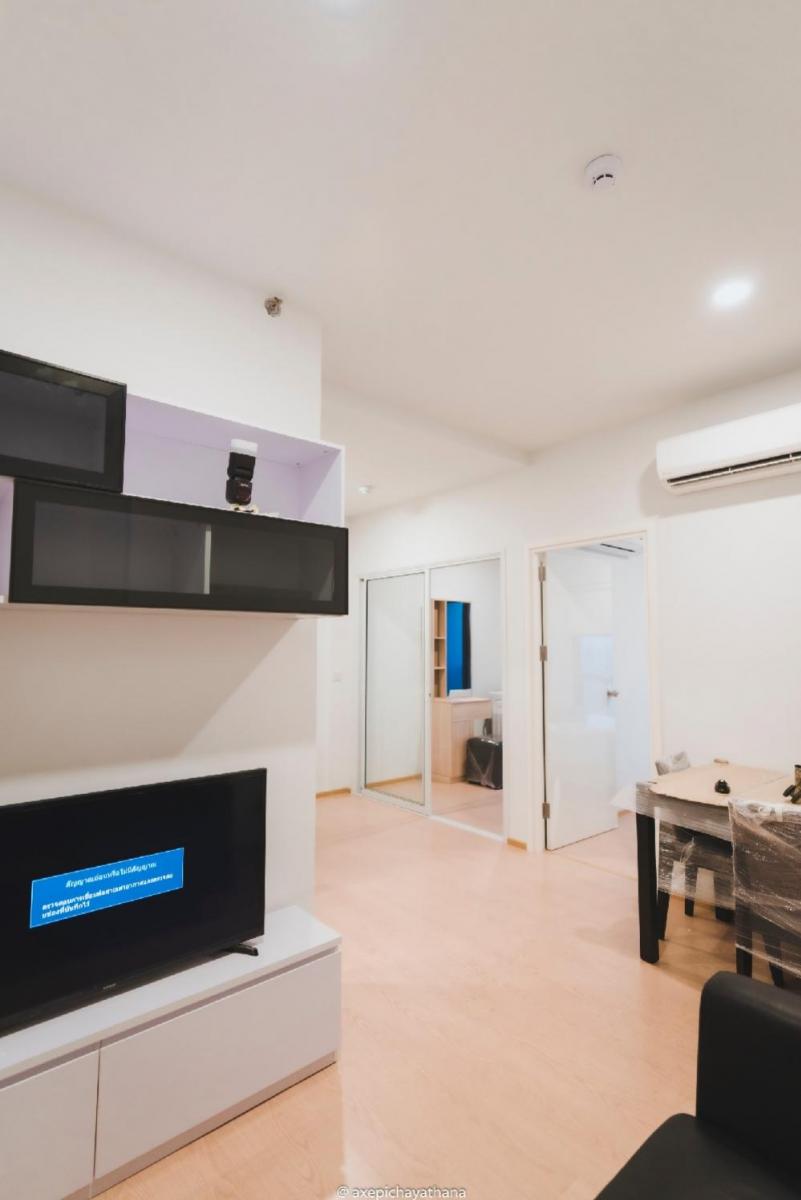 เดอะทรี สุขุมวิท 71-เอกมัย [The Tree Sukhumvit 71-Ekamai]