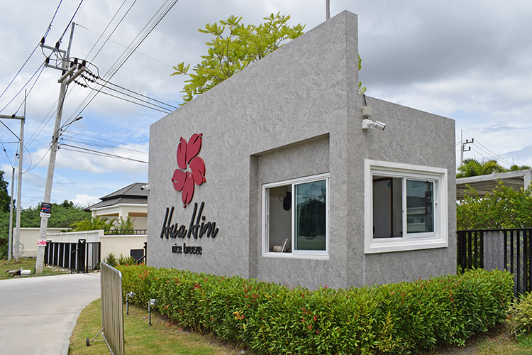หัวหิน ไนซ์ บรีซ 9 [Hua Hin Nice Breeze 9]