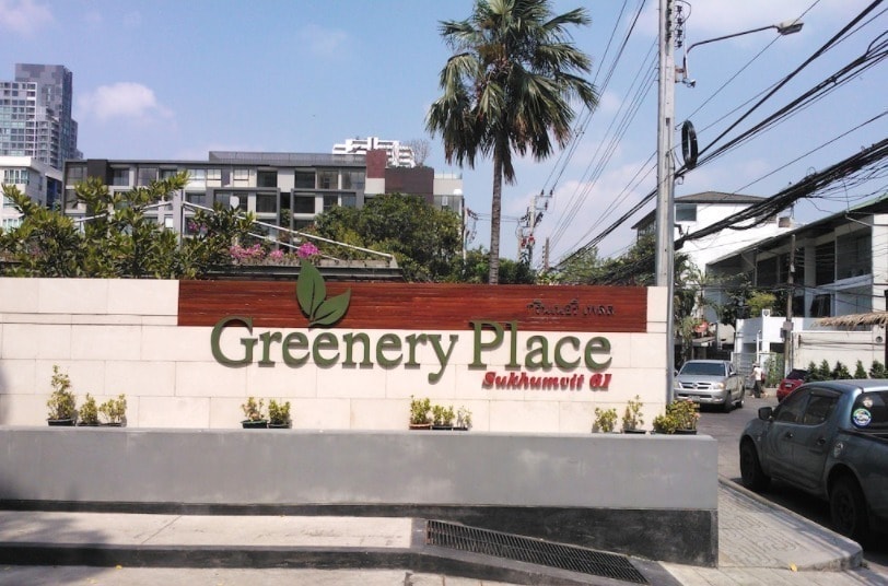 กรีนเนอรี่ เพลส [Greenery Place]