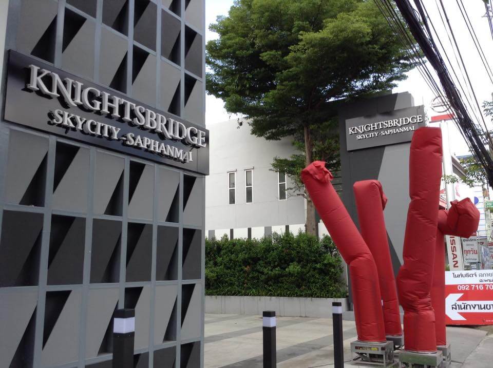 ไนท์บริดจ์ สกายซิตี้ สะพานใหม่ [Knightsbridge Skycity Saphanmai]
