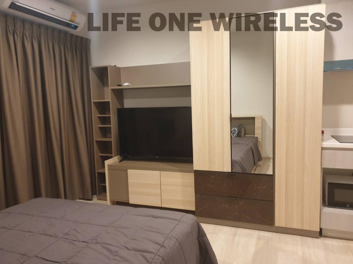 ไลฟ์ วัน ไวร์เลส [Life One Wireless]