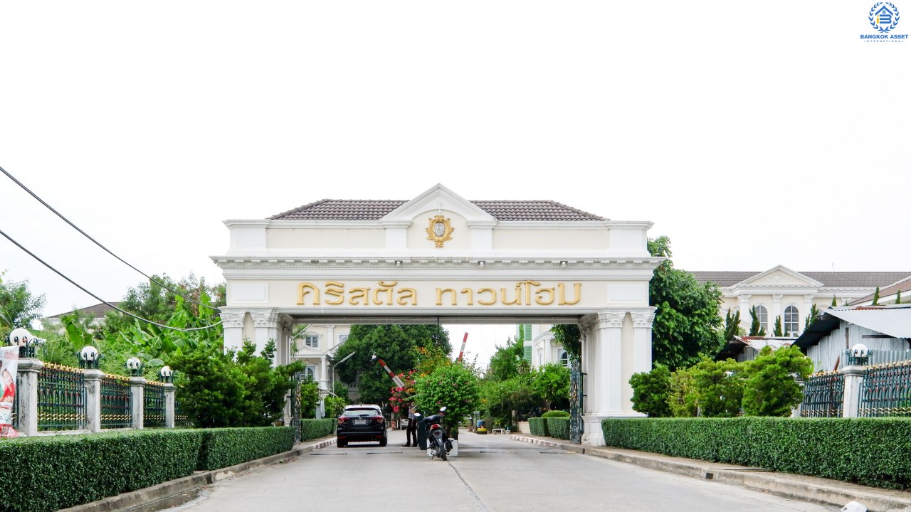 คริสตัล ทาวน์โฮม [Crystal Town Home]
