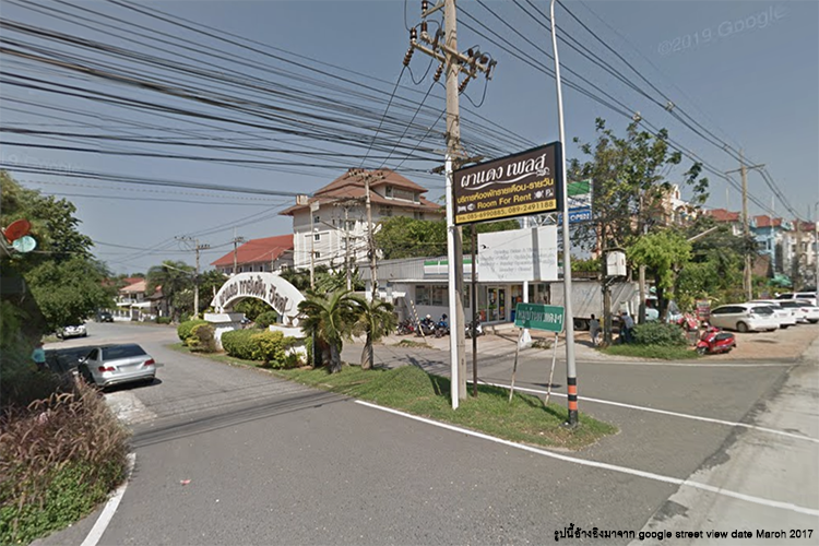 PHADAENG GARDEN VILLE