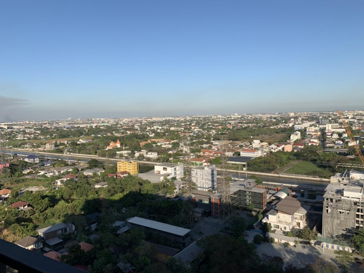 เดอะ เบส แจ้งวัฒนะ [The Base Chaengwattana]