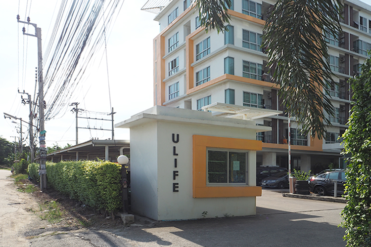 ยูไลฟ์ คอนโด [U life Condo]