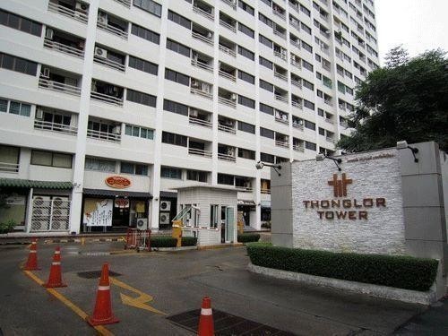 ทองหล่อ ทาวเวอร์ [Thonglor Tower]