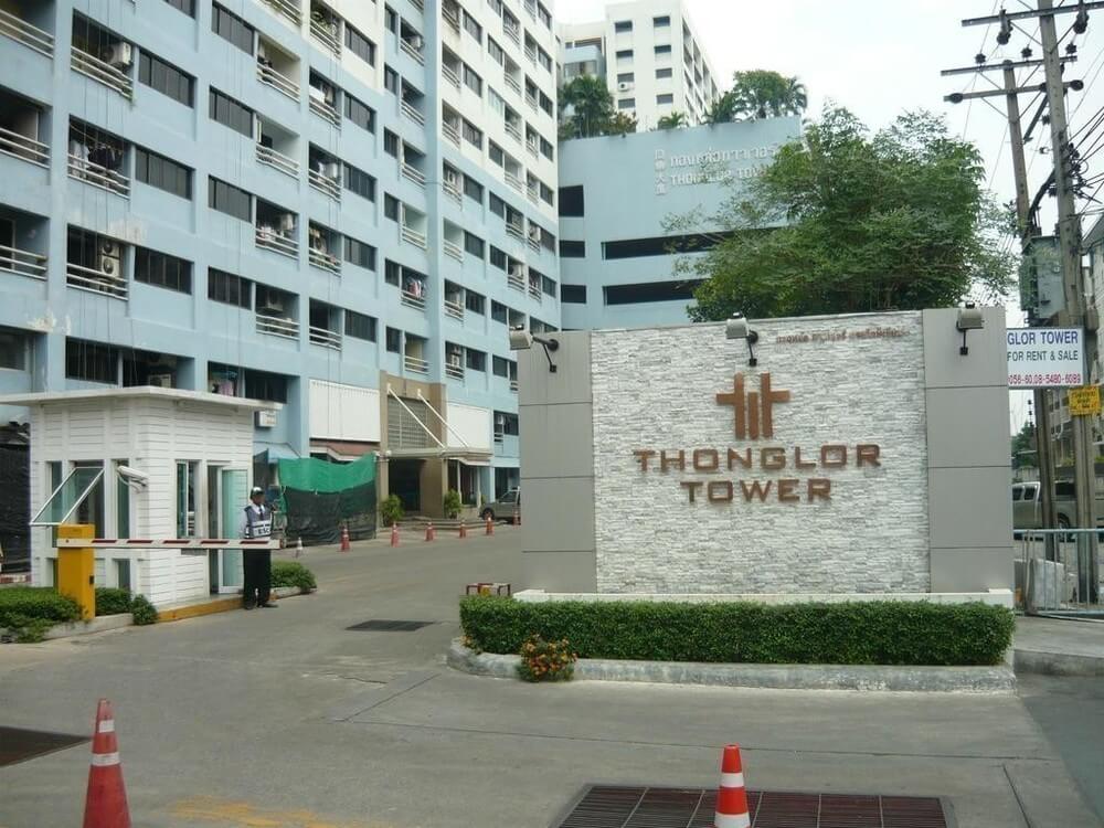 ทองหล่อ ทาวเวอร์ [Thonglor Tower]
