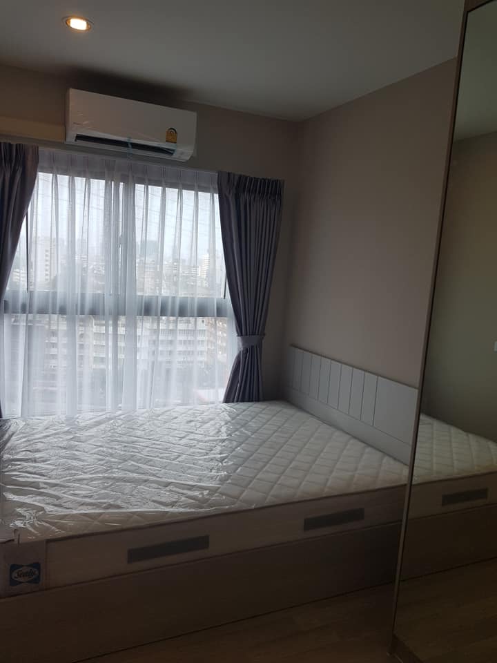 เดอะ ไพรเวซี่ พระราม 9 [The Privacy Rama 9]
