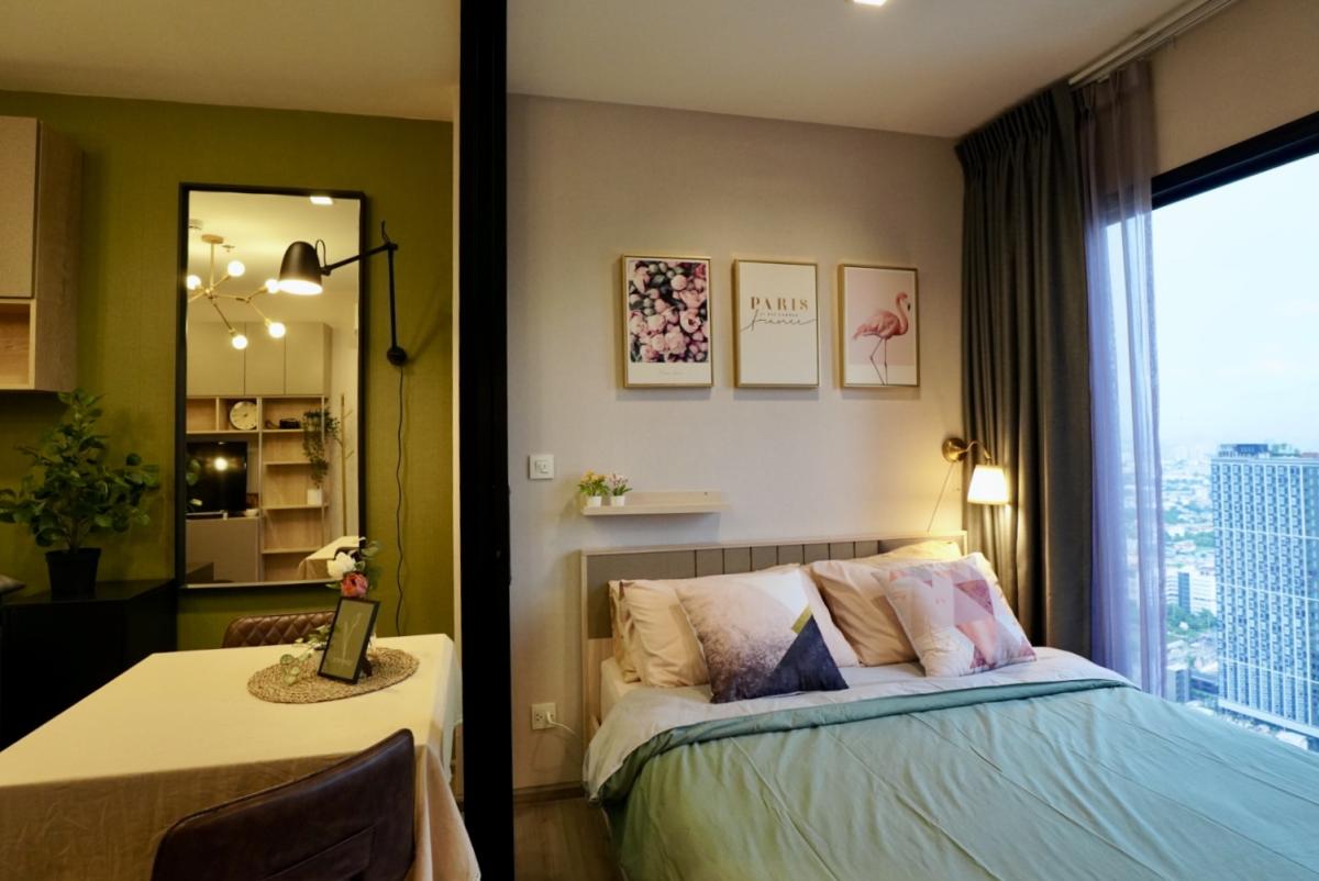 เดอะ โพลิแทน รีฟ [The Politan Rive]