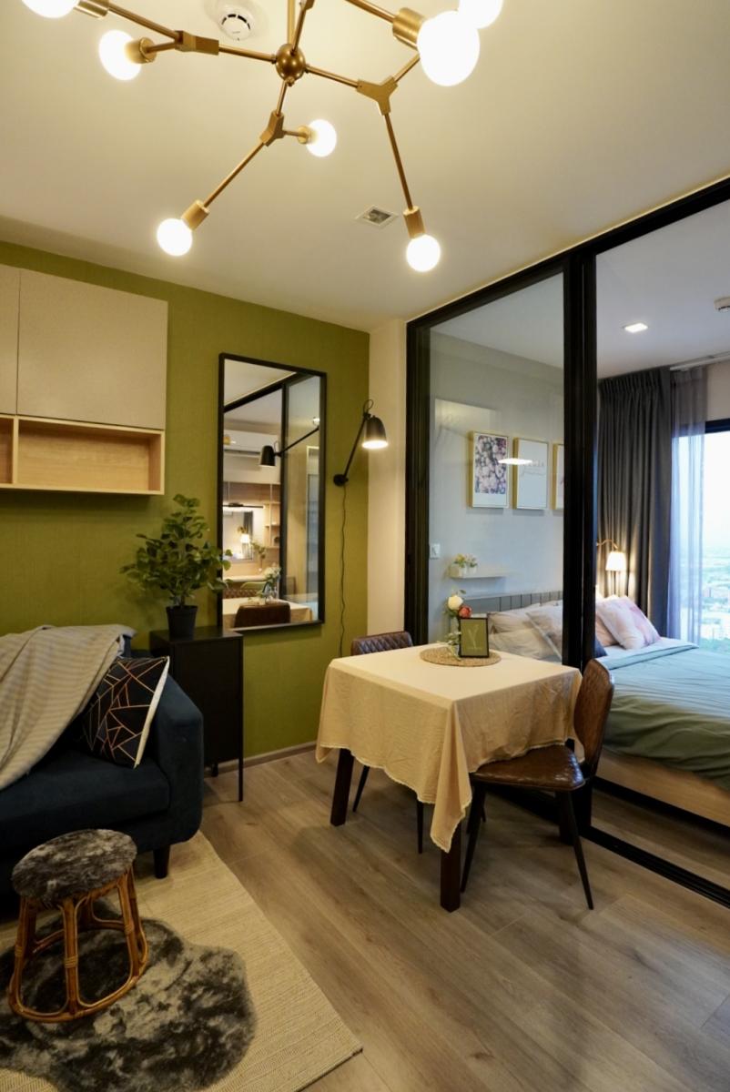 เดอะ โพลิแทน รีฟ [The Politan Rive]