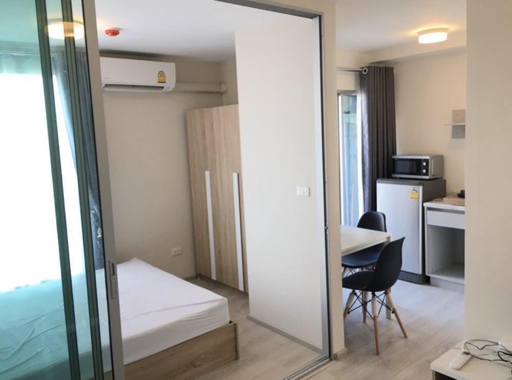 พลัมคอนโด ราม 60 อินเตอร์เชนจ์ [Plum Condo Ram 60 Interchange]