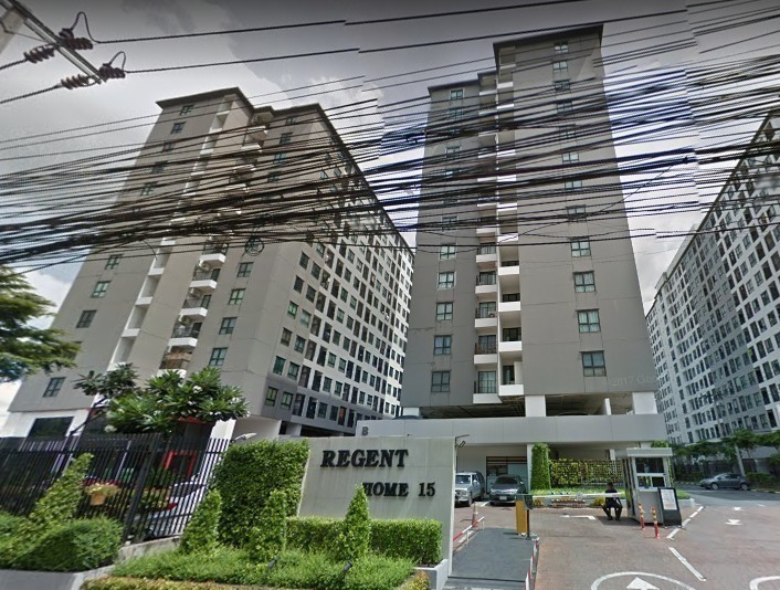 รีเจ้นท์ โฮม 15 แจ้งวัฒนะ [Regent Home 15 Changwattana]