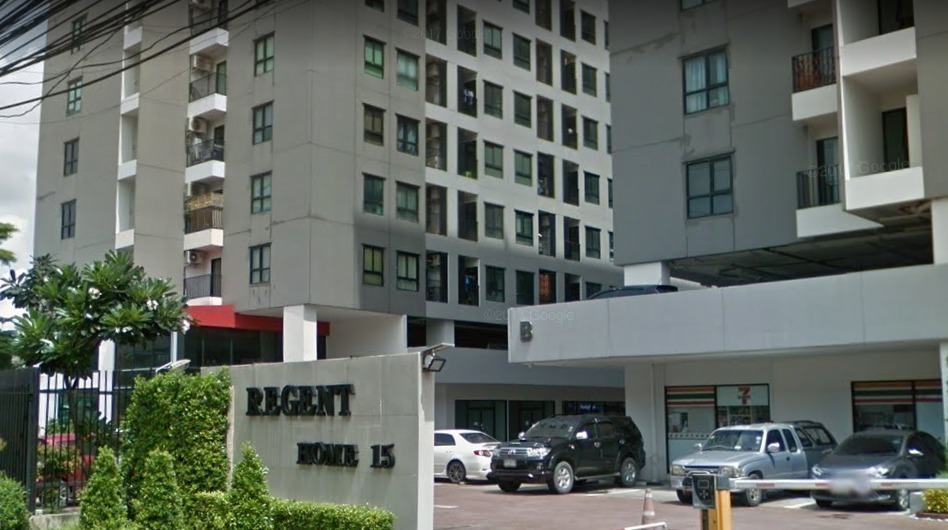 รีเจ้นท์ โฮม 15 แจ้งวัฒนะ [Regent Home 15 Changwattana]