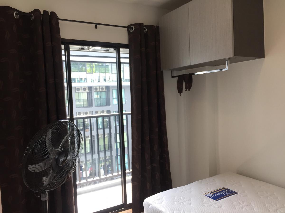 แอทโมซ ลาดพร้าว 15 [Atmoz Ladprao 15]