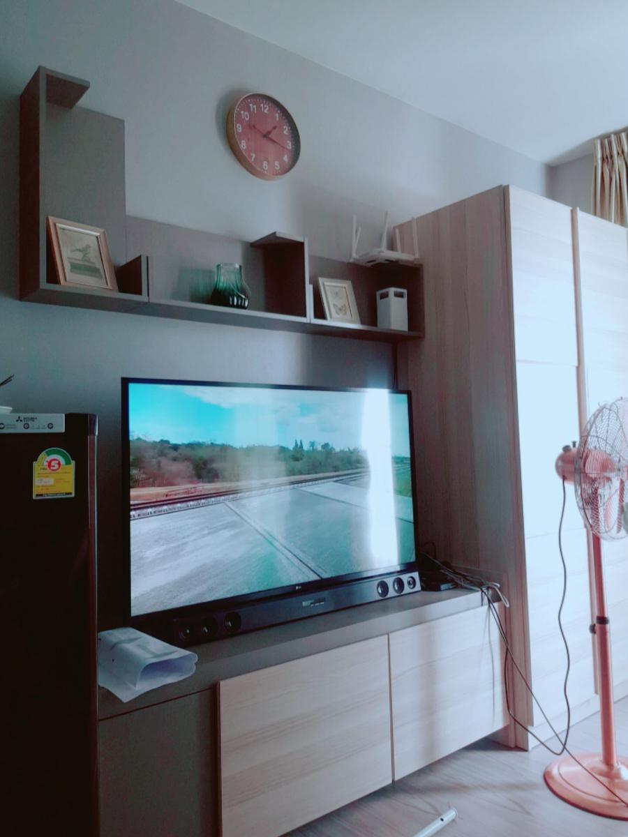 เดอะ ทรี หัวหมาก อินเตอร์เชนจ์ [The Tree Hua Mak Interchange]