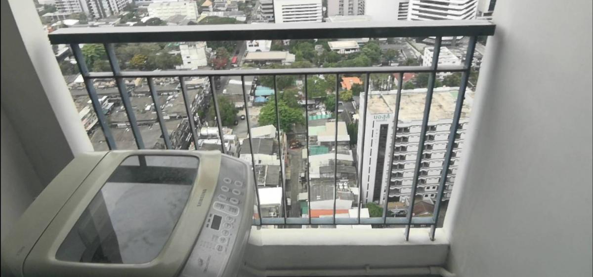 แอสปาย พระราม 4 [Aspire Rama 4]