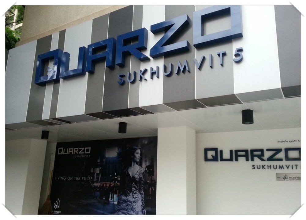 ควาโซ สุขุมวิท 5 [Quarzo Sukhumvit 5]