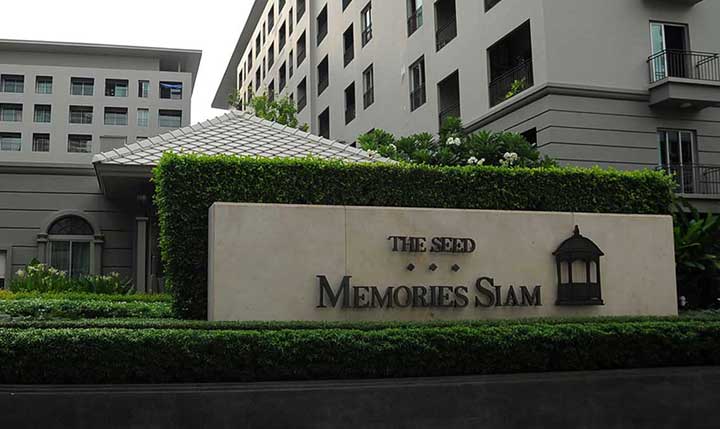 เดอะ ซี้ด เมมโมรี่ สยาม [The Seed Memories Siam]