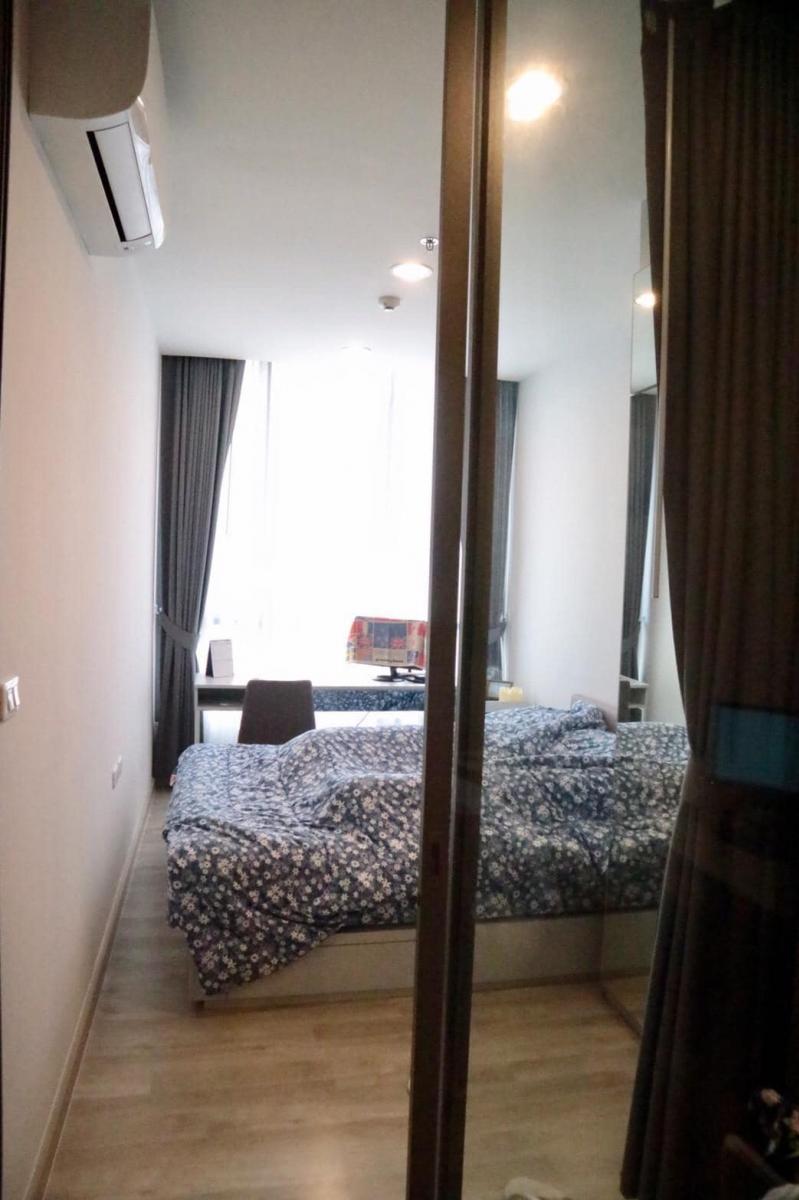 นิช ไพรด์ เตาปูน-อินเตอร์เชนจ์ [Niche Pride Taopoon-Interchange]