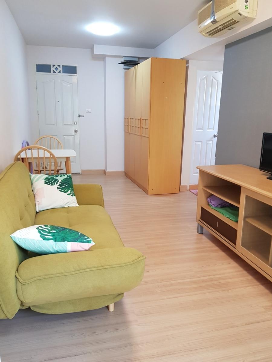 ซิตี้ โฮม รัชดา [City Home Ratchada]