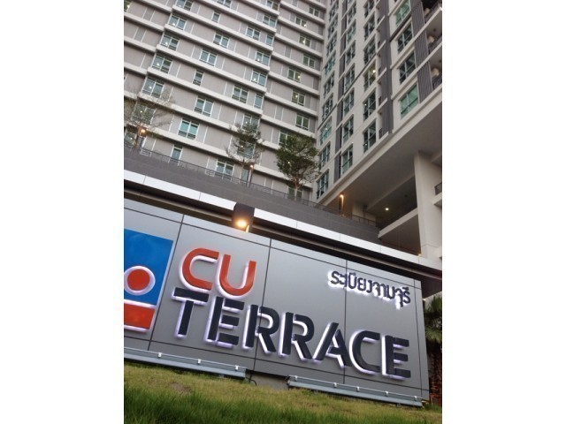 ระเบียงจามจุรี [CU Terrace]