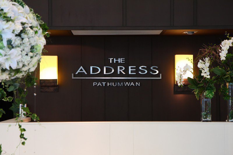 ดิ แอดเดรส ปทุมวัน [The Address Pathumwan]