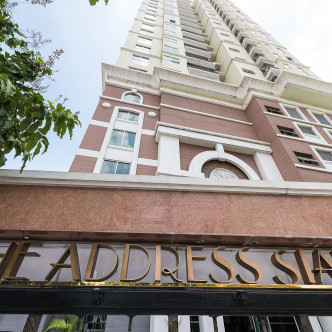 ดิ แอดเดรส สยาม [The Address @Siam]