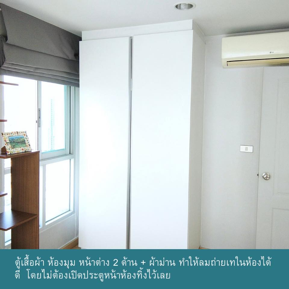 ริชพาร์ค @ บางซ่อน [Rich Park @ Bangson Station]