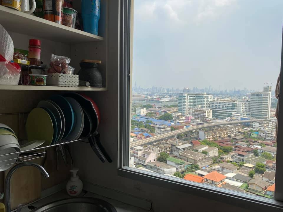 ซิตี้ โฮม รัชดา [City Home Ratchada]