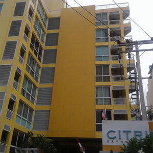 ซิทรีน [Citrine]