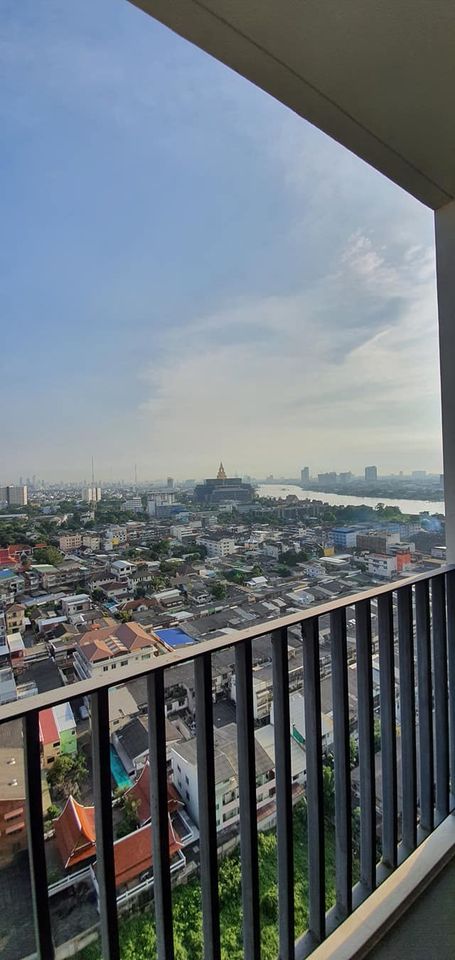 เดอะ ทรี อินเตอร์เชนจ์ [The Tree Interchange]