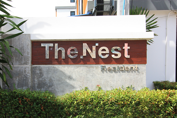 เดอะ เนสท์ เรสซิเดนท์ คอนโด บางแสน [The Nest Resident Condo Bangsaen]