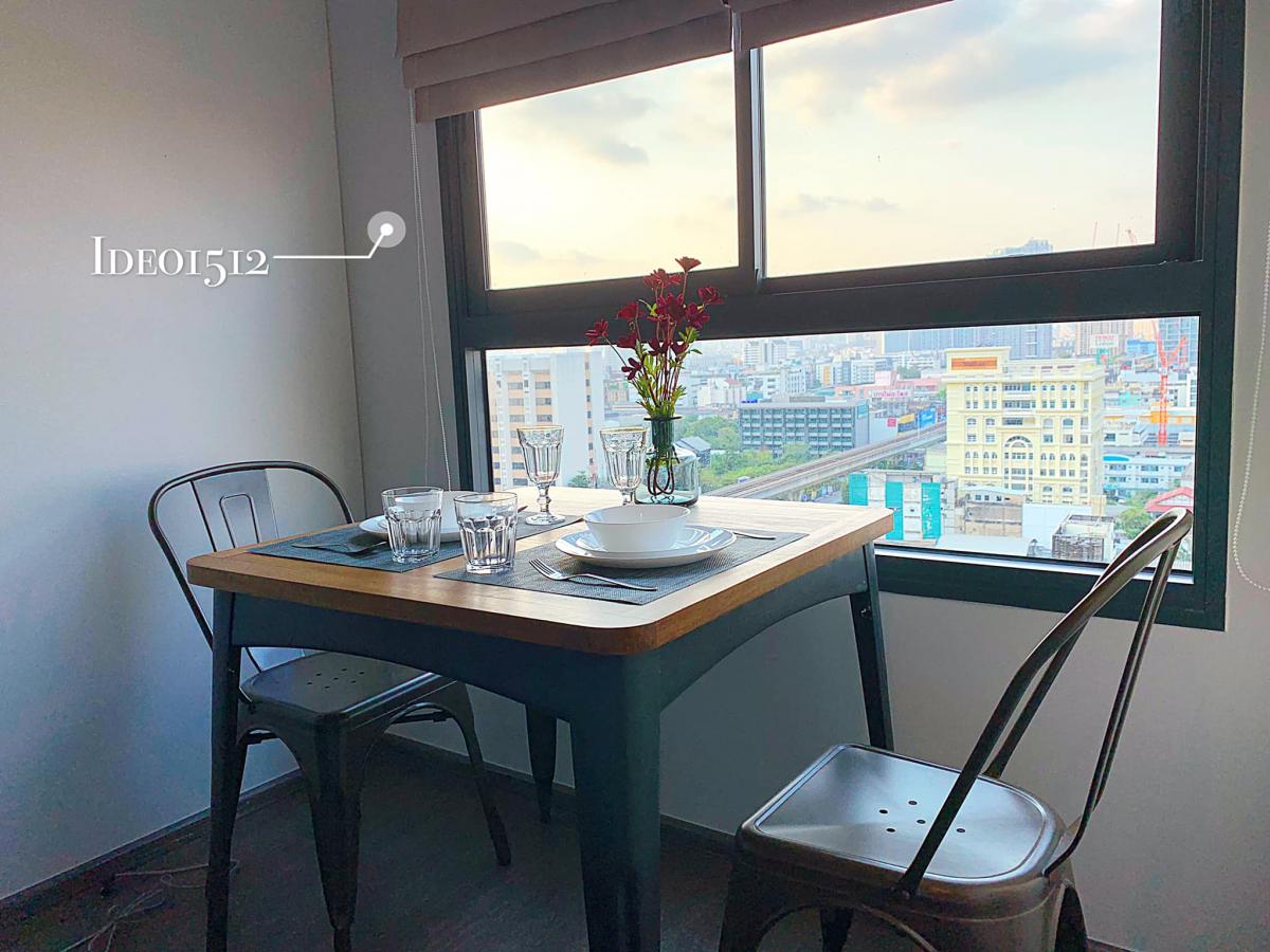 ไอดีโอ สุขุมวิท 93 [Ideo Sukhumvit 93]