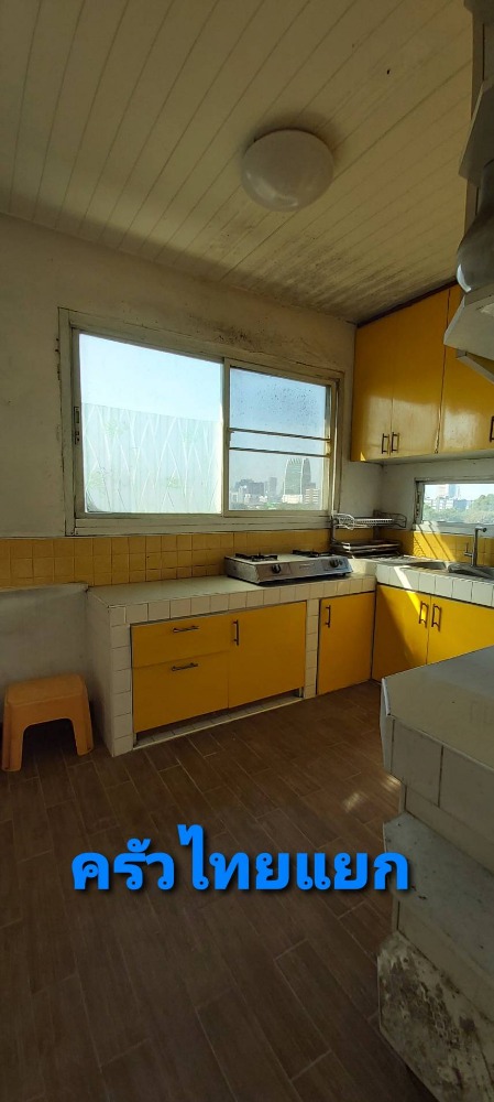 วิภาวดี วิว คอนโด - [Vibhavadi View Condo]