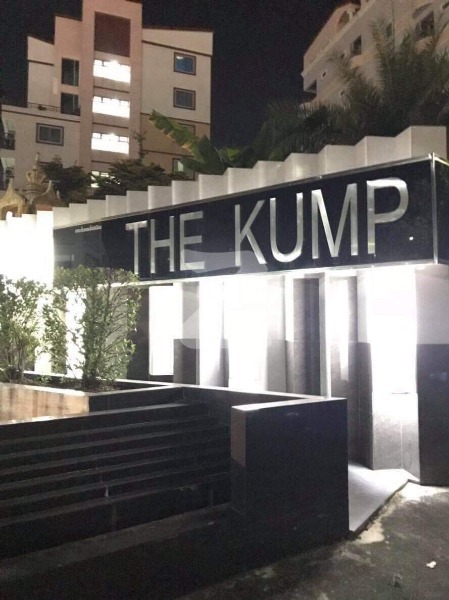 The Kump condominium