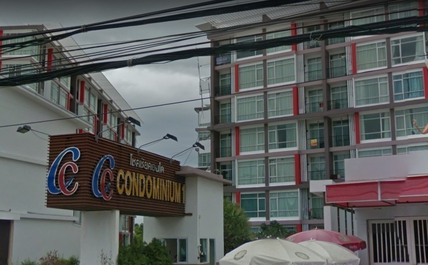 ซีซี คอนโดมิเนียม 1 [CC Condominium 1]
