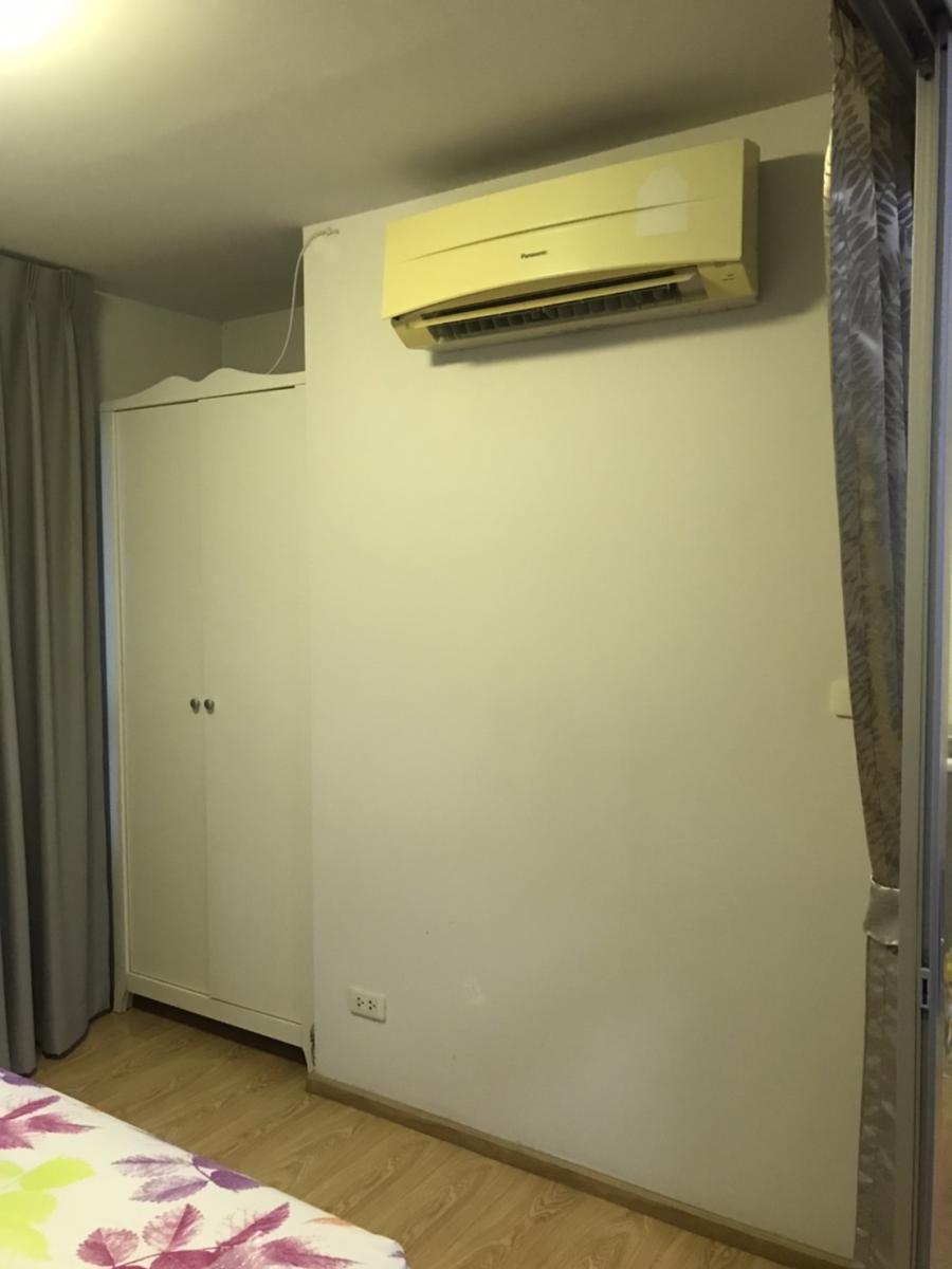 ดี คอนโด รัตนาธิเบศร์ [D Condo Rattanathibet]