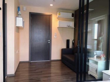 เดอะ เบส พาร์ค อีสต์ สุขุมวิท 77 [The Base East Sukhumvit 77]