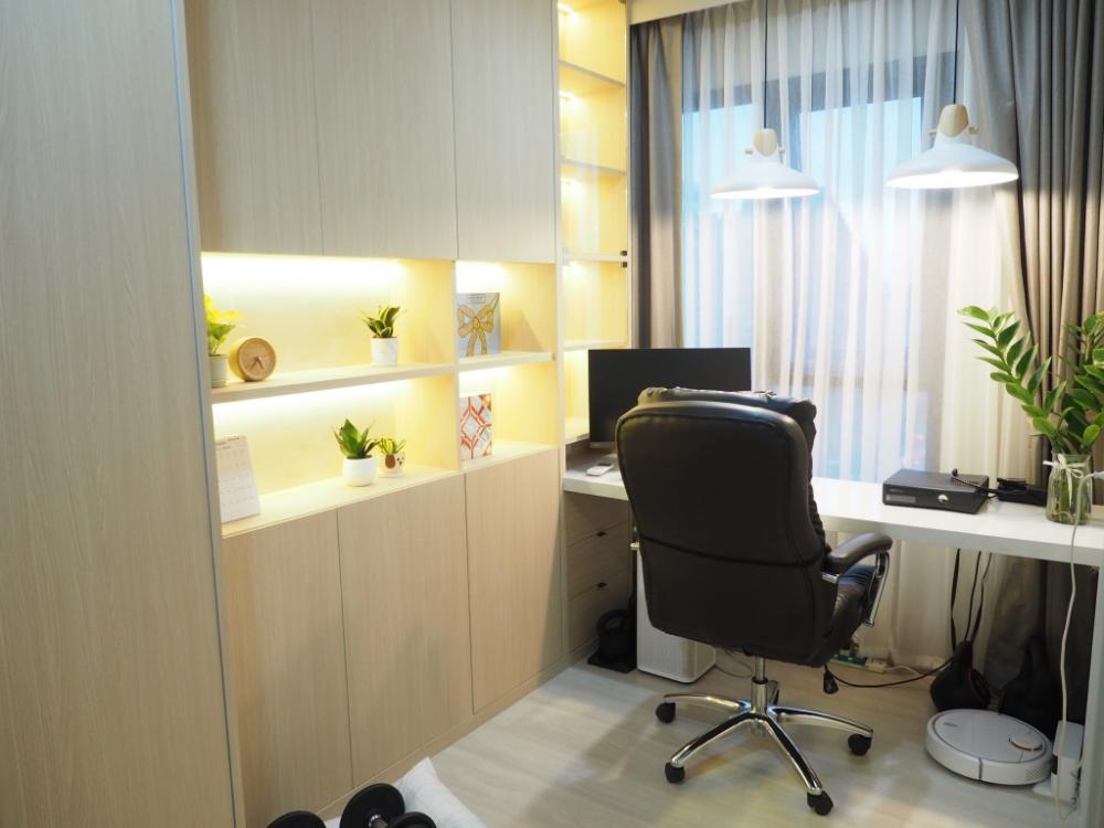 ไลฟ์ อโศก [Life Asoke]