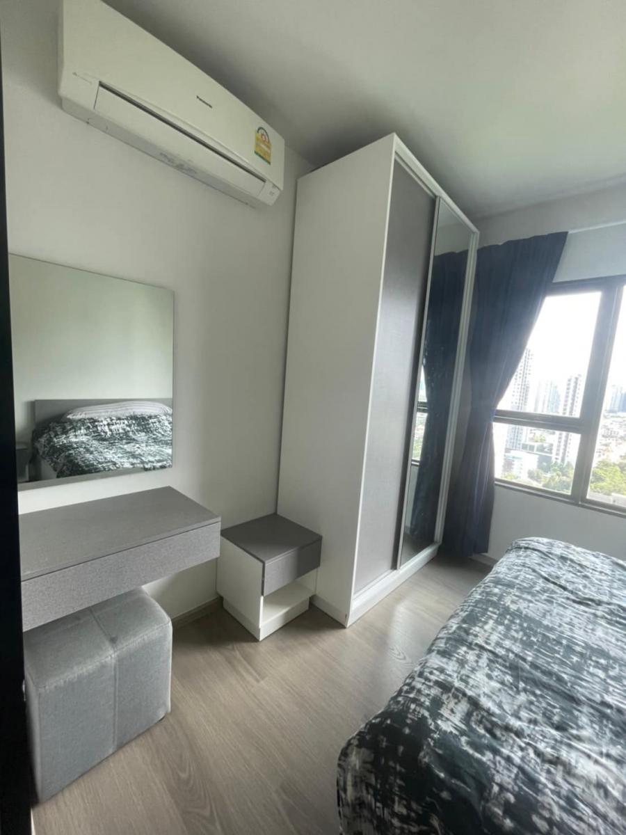 แอสปาย สาทร-ตากสิน คอปเปอร์ โซน [Aspire Sathorn-Taksin Copper Zone]