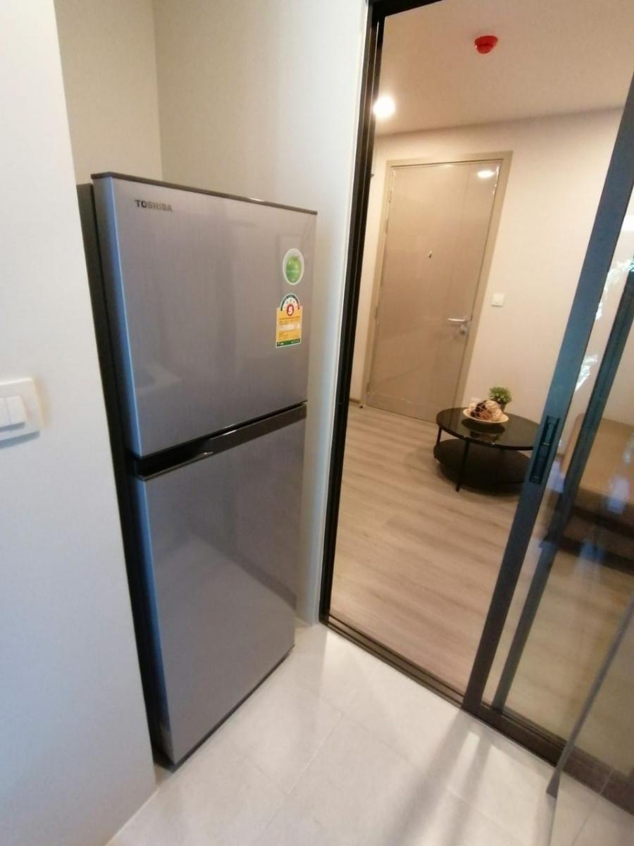 เดอะ โพลิแทน บรีซ [ The Politan Breeze]
