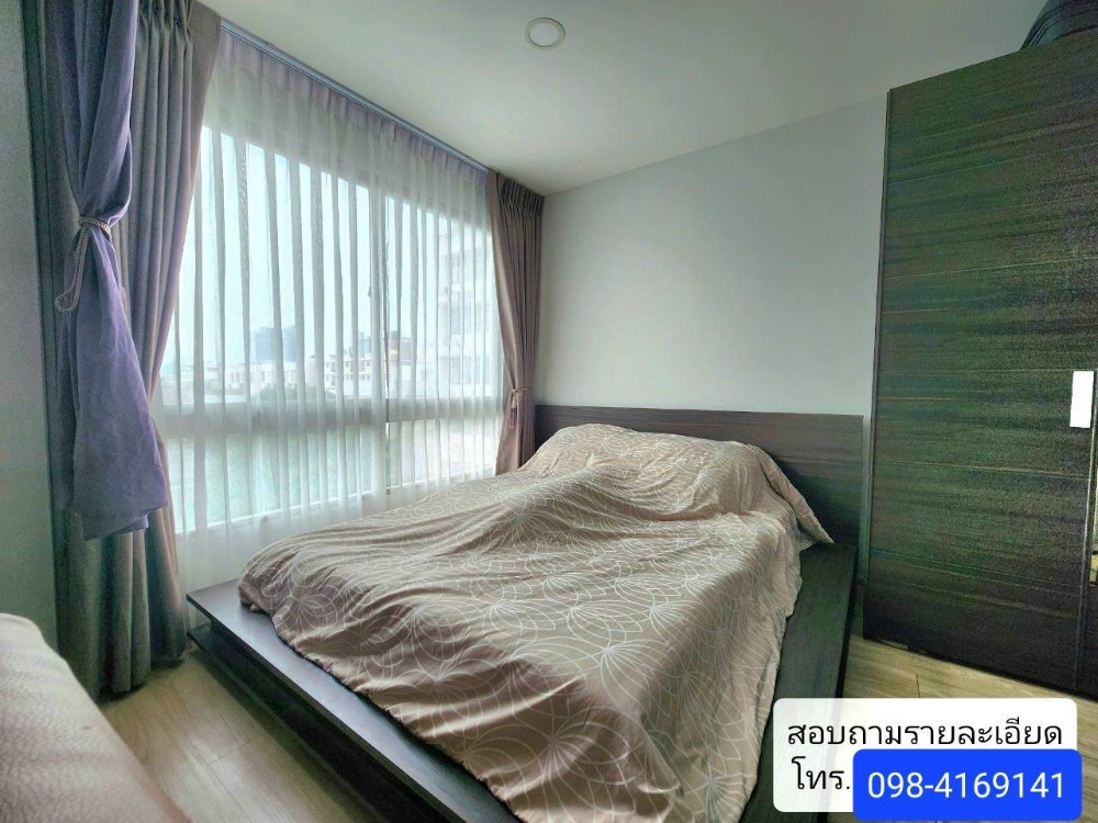 ฟีล คอนโด ลาดพร้าว 33 [Feel Condo Ladprao 33]