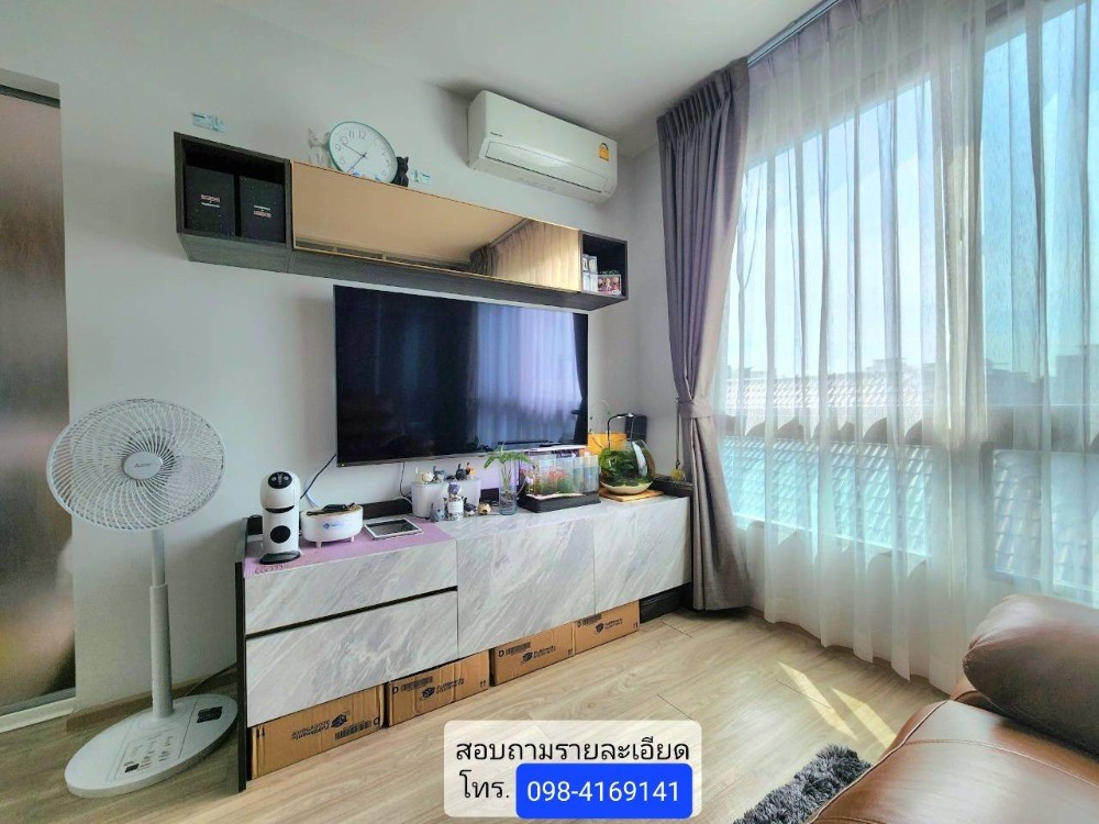 ฟีล คอนโด ลาดพร้าว 33 [Feel Condo Ladprao 33]