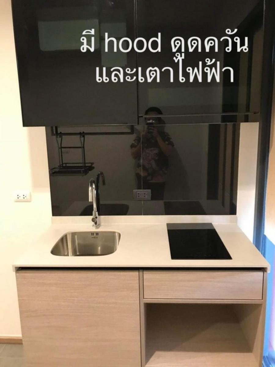 เดอะ เบส การ์เดน พระราม 9 [The Base Garden Rama 9]