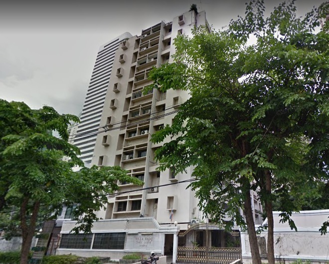 วิลล่า บาจาจ [Villa Bajaj]
