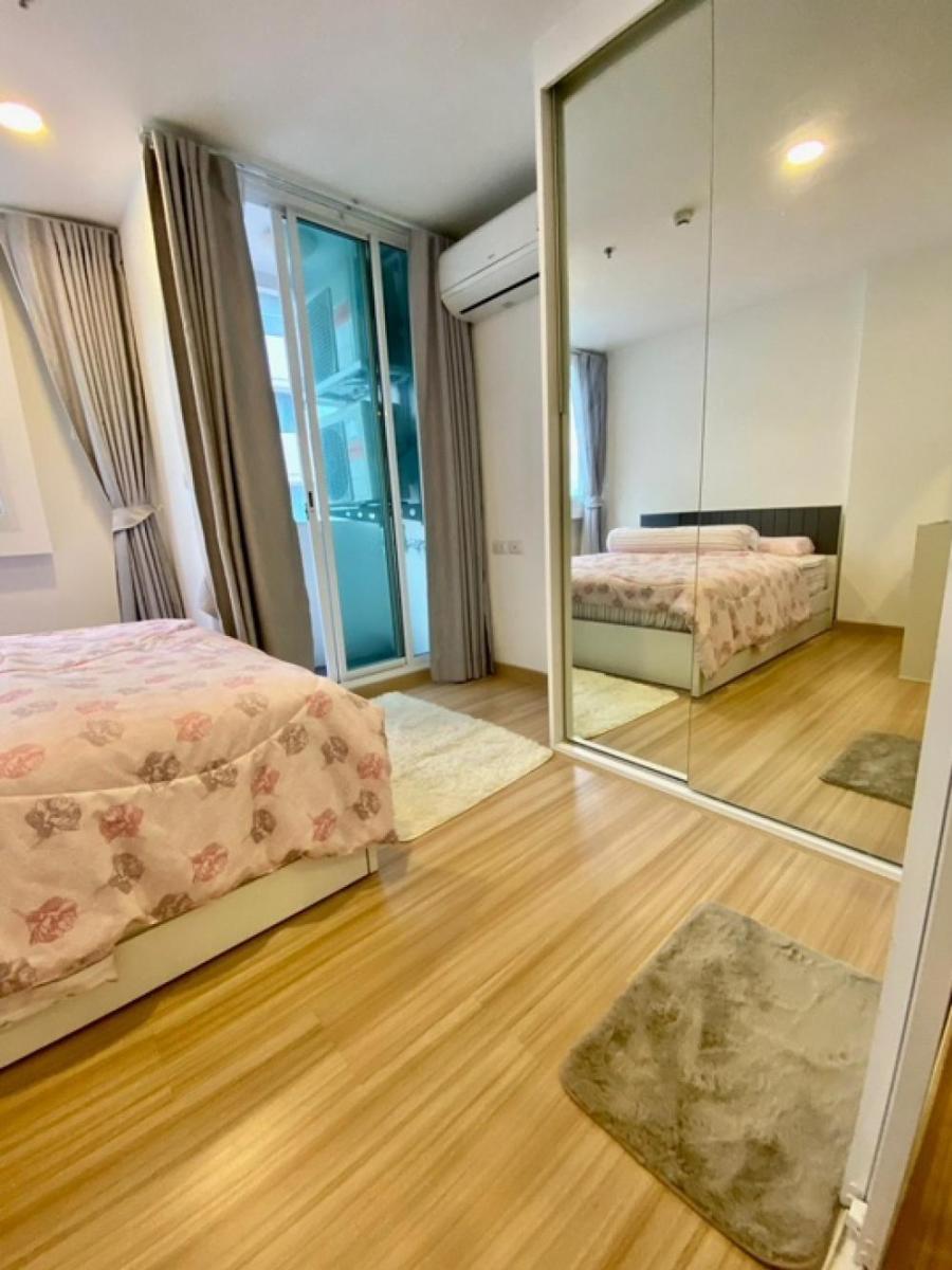 ชาโตว์ อินทาวน์ พระราม 8 [Chateau in Town Rama 8]