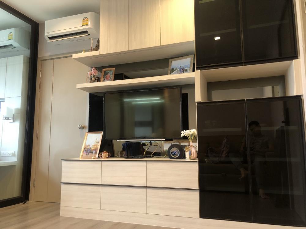 เดอะ โพลิแทน รีฟ [The Politan Rive]