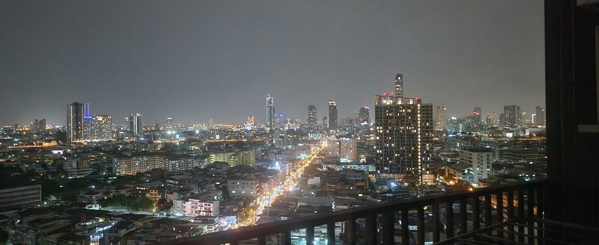 ฟิวส์ จันทน์ สาทร [Fuse Chan Sathorn]