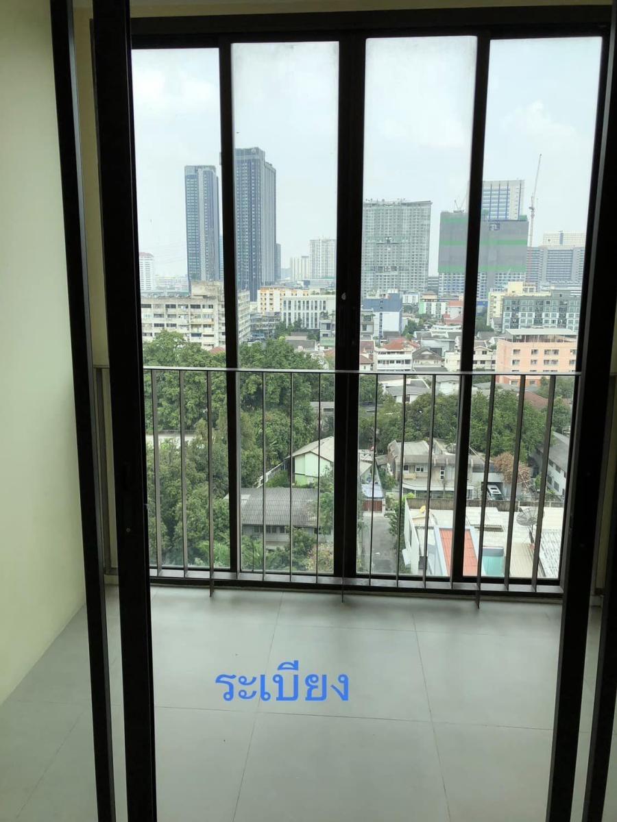 ไอดีโอ ลาดพร้าว 5 [Ideo Ladprao 5]